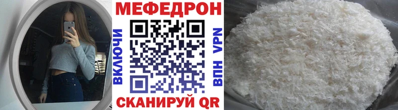 Купить наркотики Камышлов МЕТАМФЕТАМИН  ГАШ  Конопля  НБОМе  APVP 