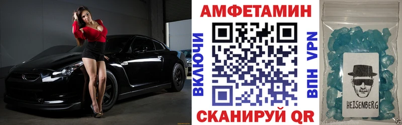 блэк спрут вход  где можно купить   Камышлов  Амфетамин Premium 
