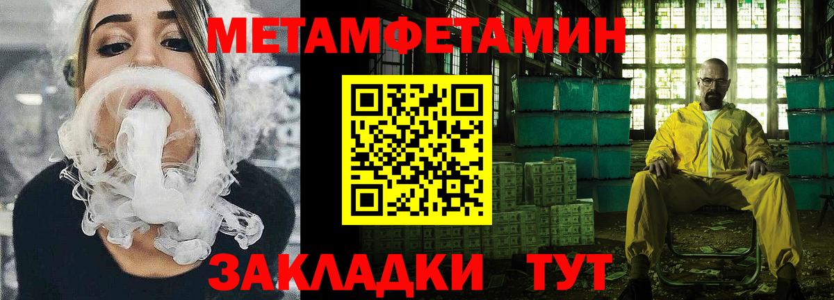 Amphetamine  Вход с VPN  Камышлов  АМФЕТАМИН Розовый 