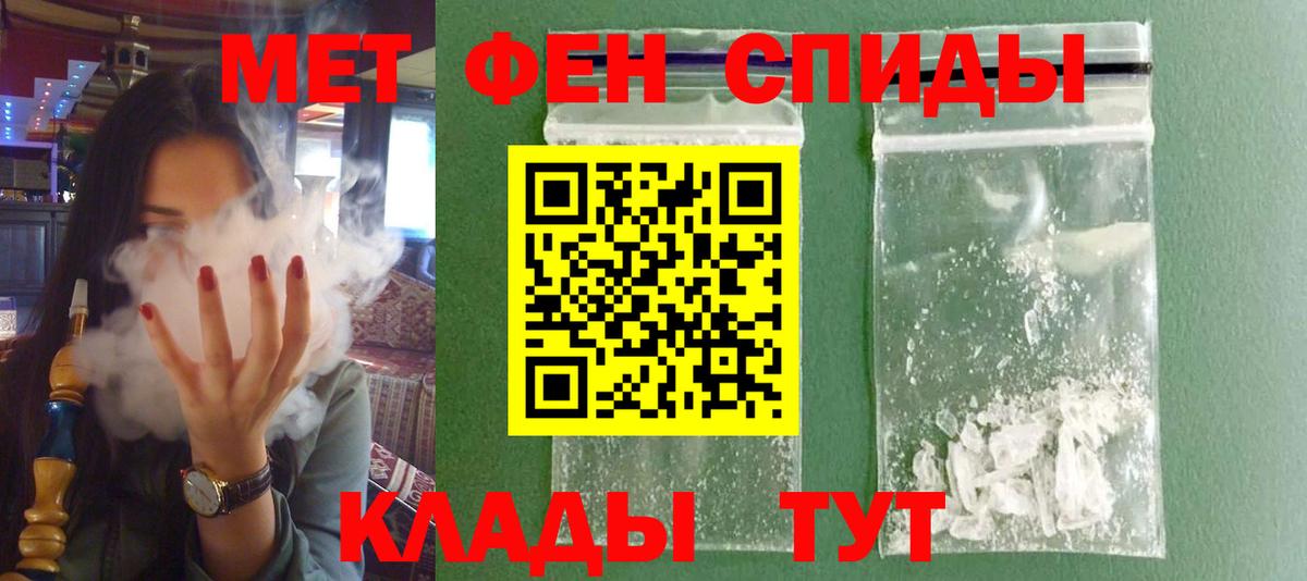 АМФ Розовый Камышлов
