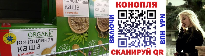 Еда ТГК конопля  Камышлов 