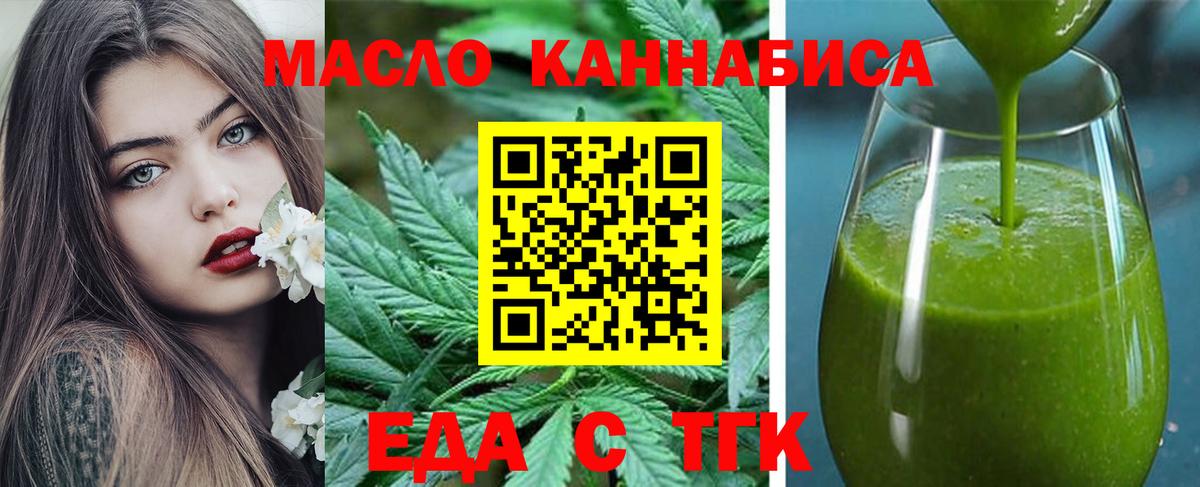 Canna-Cookies конопля  Вход с VPN  Камышлов 