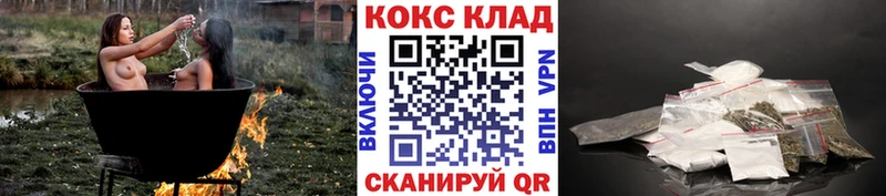 Кокаин 98%  Камышлов 