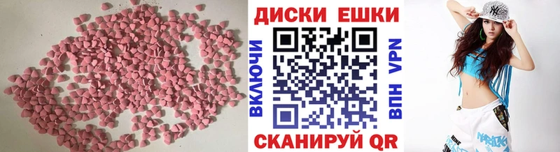 Ecstasy MDMA  Камышлов 