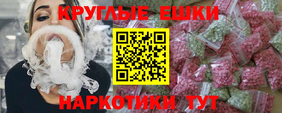 Камышлов  Ecstasy бентли  Вход с VPN 