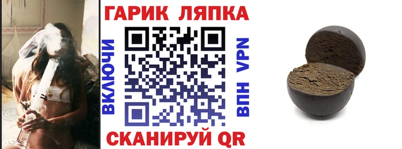 Гашиш VHQ  darknet формула  Камышлов 