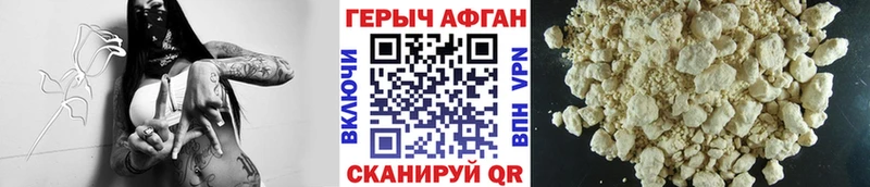 ГЕРОИН белый  omg маркетплейс  Камышлов 
