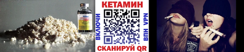 как найти наркотики  Камышлов  Кетамин ketamine 