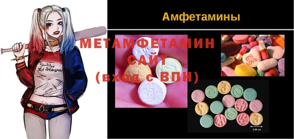 сатива Абинск