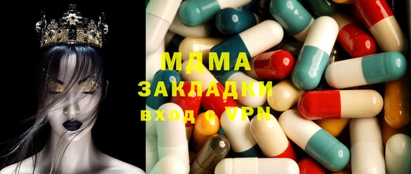 сатива Абинск