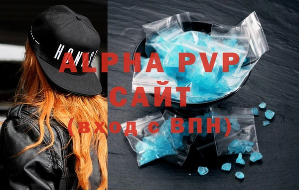 метадон Осинники