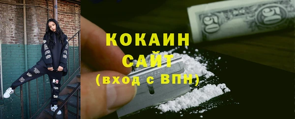 кокаин премиум Абаза