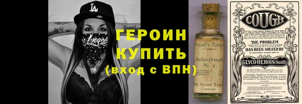 кокаин премиум Абаза