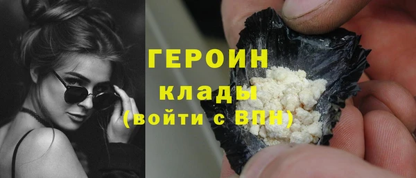 метадон Осинники