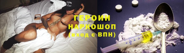 кокаин премиум Абаза