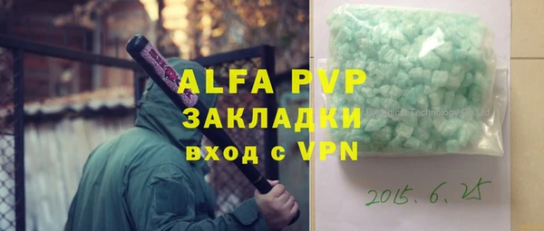 амфетамин Абдулино