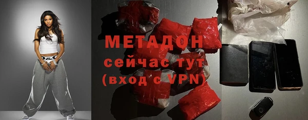 амфетамин Абдулино