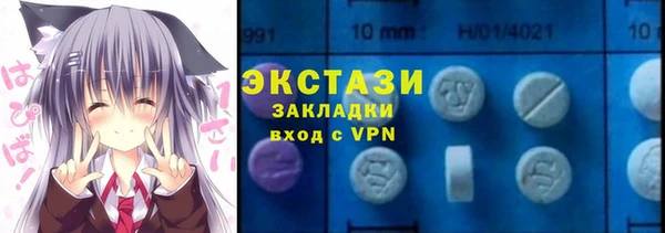 кокаин перу Осташков