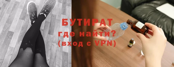 метадон Осинники
