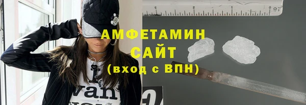 сатива Абинск