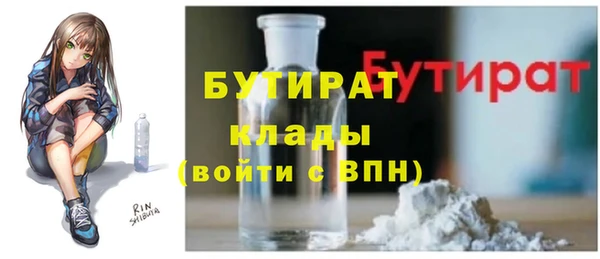 кокаин перу Осташков