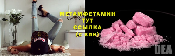 кокаин премиум Абаза