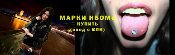 амфетамин Абдулино