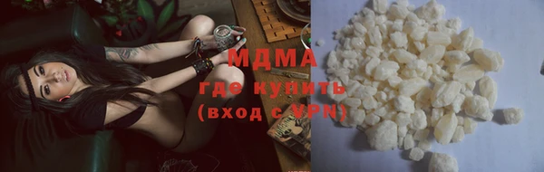 сатива Абинск