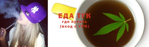 метадон Осинники