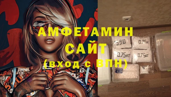 кокаин премиум Абаза