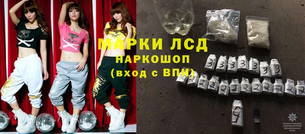 амфетамин Абдулино