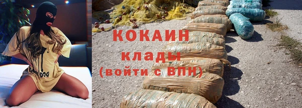 метадон Осинники