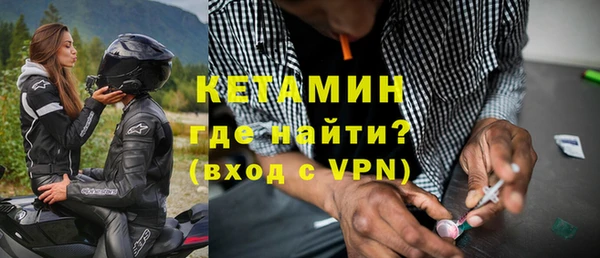метадон Осинники