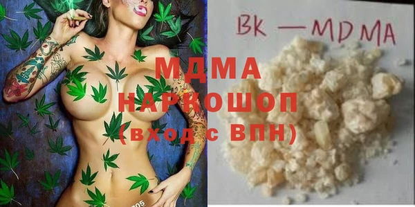 сатива Абинск