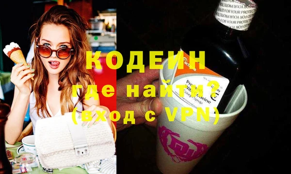 кокаин премиум Абаза