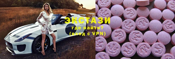 амфетамин Абдулино