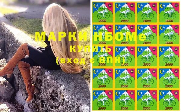 кокаин премиум Абаза