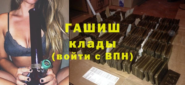 кокаин премиум Абаза