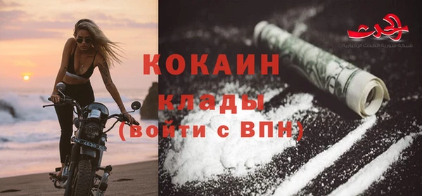 амфетамин Абдулино