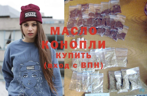 кокаин премиум Абаза