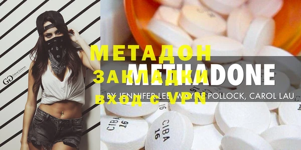 кокаин перу Осташков