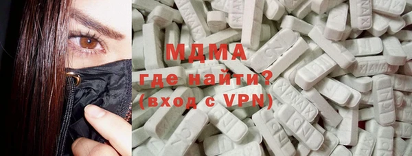 метадон Осинники