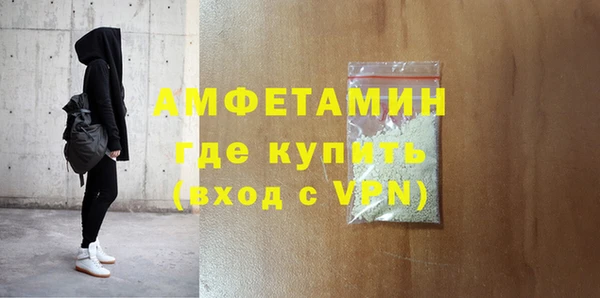 метадон Осинники