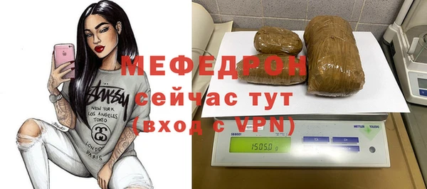 метадон Осинники