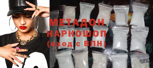 амфетамин Абдулино