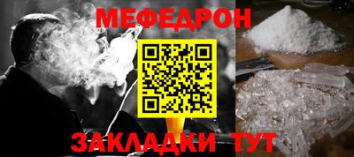 дмт Кинель