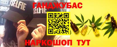 прущие грибы Кимры