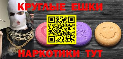 дмт Кинель