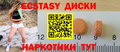 дмт Кинель