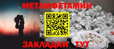 дмт Кинель